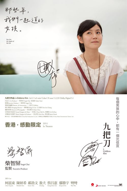 九州栄養福祉大学 Media diploma